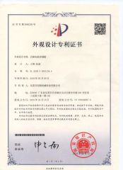 Utility Model Patent certificate from Dongguan Tonlo Machinery Technology Co., Ltd.