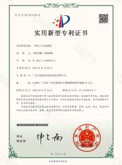 Patent Certificate-3 certificate from HeCheng Co., Ltd