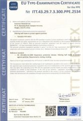 test1 certificate from Jinjiang Jiaxing Import and Export Co., Ltd.