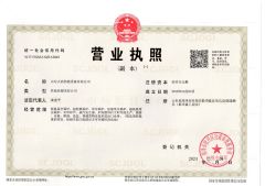 Certificates certificate from Shandong Daxi Industrial Equipment Co., Ltd.