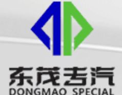 Hubei Dongmao Special Purpose Vehicle Co., Ltd