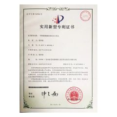 Patent for clamp claw certificate from Dongguan Shengxin Metal Manufacturing Co., Ltd.