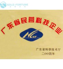 High-Tech Company certificate from GOLD FORTUNE (GUANGDONG) IMPORT & EXPORT CO., LTD.