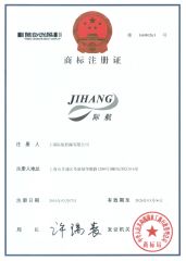Air China Trademark certificate from Shanghai Jihang Electromechanical Technology Co., Ltd