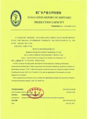 Evaluation Report of Shipyard Production Capacity certificate from Qingzhou Julong Environment Technology Co., Ltd.