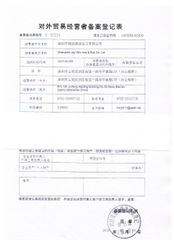 License Photo certificate from Shenzhen Joy Win Imp & Exp Co., Ltd.
