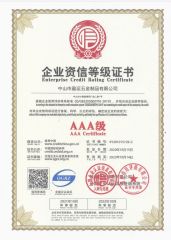 Certificate certificate from Zhongshan Yingyun Hardware Products Co., Ltd.