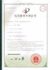 Certificate certificate from Shanghai Trihope (PVT) Ltd