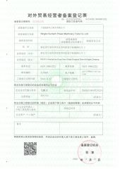 Trade License certificate from Ningbo Suntech Power Machinery Tools Co., Ltd.