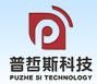 Shenzhen Puzhesi Technology Co., Ltd.