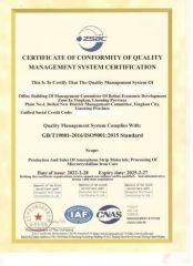 QMSC certificate from Nanjing Evergrowing Resources Co., Limited