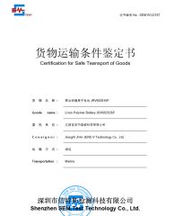 certificate 3 certificate from Quanzhou Kunhao Investment Co., Ltd