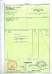 certificate certificate from Guangxi Nanning Sweet Imp.& Exp. Co., Ltd.