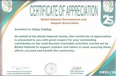 CERTIFICATE OF APPRECIATION certificate of Safqa Trading – certificate photo, supplier certificates section