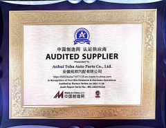 AUDITED SUPPLIER certificate from Anhui Toba Auto Parts Co., Ltd.