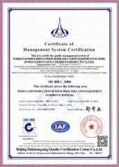 ISO9001 certificate from CHIMMY EDUCATION RESOURCE CO., LTD.