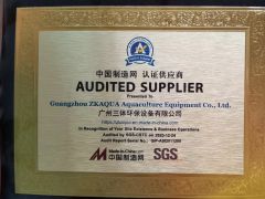 AUDITED SUPPLIER certificate of Guangdong ZKAQUA Aquaculture Equipment Co., Ltd. – certificate photo, supplier certificates section