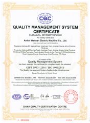 ISO certificate from Anhui Wannan Electric Machine Co., Ltd.