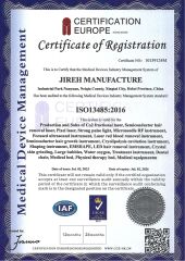 ISO 13485 certificate from Hebei Jingyi Technology Co., Ltd.