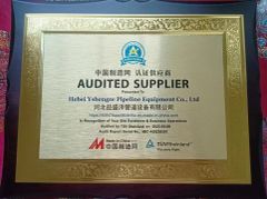 Certificate certificate of Hebei Yshengze Pipeline Equipment Co., Ltd – certificate photo, supplier certificates section