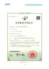 Patent certificate certificate from Shandong Zhongziyi Intelligent Technology Co., Ltd.