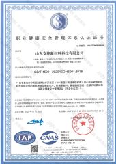 GB Certification Series certificate of Shanghai Furex Petroleum Equipment Co., Ltd. – certificate photo, supplier certificates section