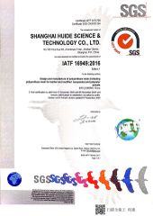 IATF16949:2016 certificate of Shanghai Huide Science & Technology Co., Ltd. – certificate photo, supplier certificates section
