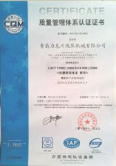 ISO9001 CERTIFICATE certificate from Qingdao LKC Hydraulic Machinery Co., Ltd.