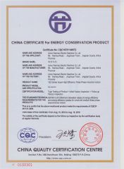 China Certificate for Energy Conservation Product certificate from Anhui Wannan Electric Machine Co., Ltd.