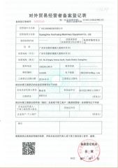 Export certificate certificate of Guangzhou Huichuang Machinery Equipment Co., Ltd – certificate photo, supplier certificates section
