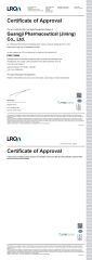 FSSC22000 certificate from Jining Mingcheng International Trade Co., Ltd