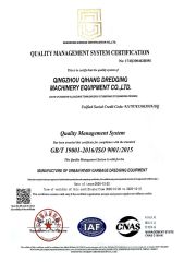 ISO2015 certificate from Weifang Hairui Xinsheng Environmental Protection Equipment Manufacturing Co., Ltd.