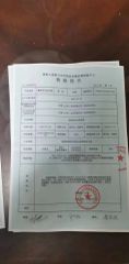 certification of pine wood certificate from Fuzhou Winwin Building Material Co., Ltd.
