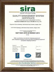 IAF certificate from Suzhou Sanao Electronic Equipment Co., Ltd.
