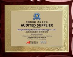 SGS certificate from Shanghai Chunye Instrument Technology Co., Ltd.