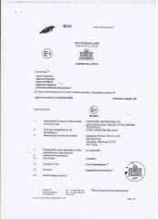 ECE Certificate certificate of SHANDONG PRESTONE TYRE CO., LTD. – certificate photo, supplier certificates section