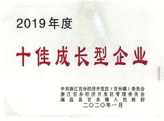 certificate certificate of Haiyan Zhongxin Chemical Equipment Co., Ltd. – certificate photo, supplier certificates section