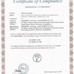 PSE certification for LED Flood Lights certificate from Shenzhen Ouxiang Electronics Co., Ltd.