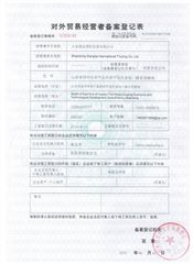 License Photo certificate from SHANDONG GANGDA INTERNATIONAL TRADING CO., LTD.