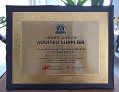 AuditedSupplier certificate from Guangzhou Ample Technology Co., Ltd.