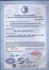 05 certificate from Qingdao Chenghui Automation Storage Equipment Co., Ltd