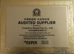 SGS AUDITED SUPPLIER certificate from Yangzhou Round Toy Co., Ltd.