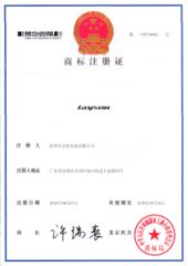 Tradmark certificate from Shenzhen Layson Optoelectronics Co., Ltd.