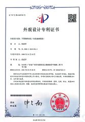 Certificates certificate from Guangzhou Weijia Catering Equipment Co., Ltd