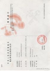 CUSTOM REGISTRATION certificate of Shanghai News Materials and Technology Co., Ltd. – certificate photo, supplier certificates section