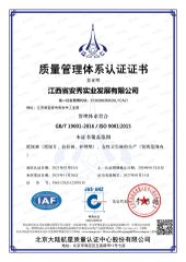 Our certificate certificate from Jiangxi Ivy Healthcare Trading Co., Ltd