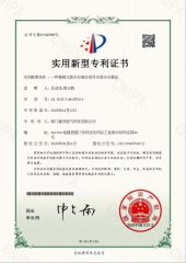 3 certificate from Zhejiang Senguang Electric Technology Co., Ltd