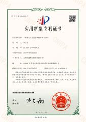 Patent4 certificate from Wuxi Daya Technology Co., Ltd.