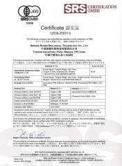 JAS Organic certificate from Ningxia Runde Biotechnology Co., Ltd.