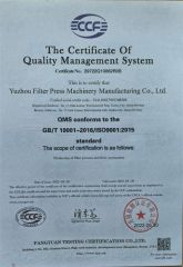 The Certificate Of Quality Management System certificate from Yuzhou Filter Press Manufacturing Co., Ltd.